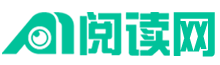 易阅阁